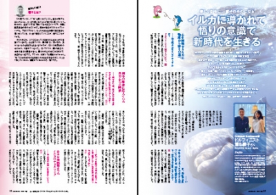 アネモネ5月号1.jpg
