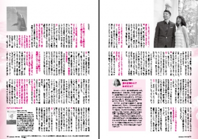 アネモネ5月号2.jpg