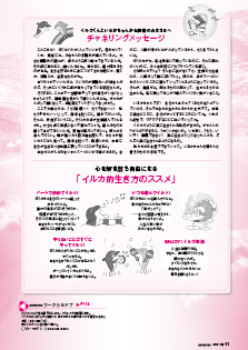 アネモネ5月号3.jpg