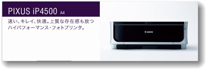 ip4500