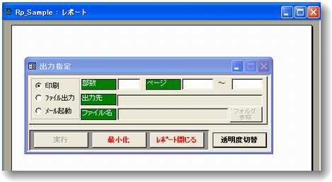 透明フォーム1