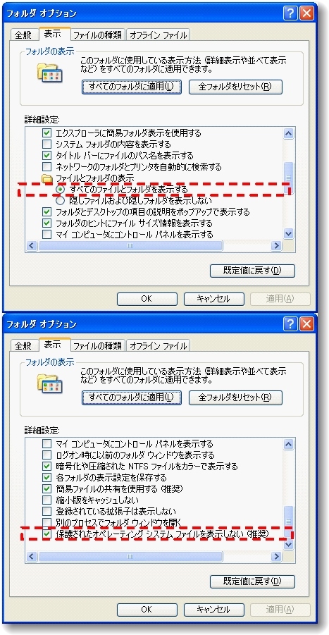 ntldr is missing システムファイル表示