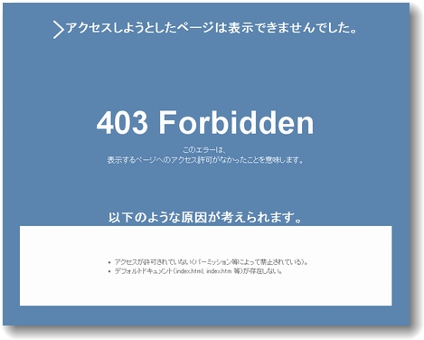 XSERVER404エラー