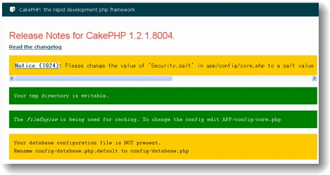 cakePHP初期画面