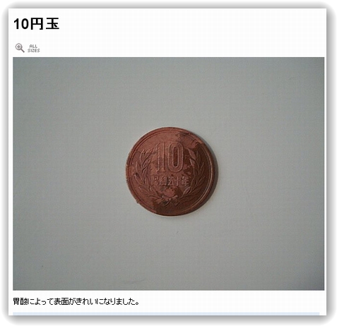 占い結果 from (占い/Jupier)