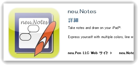 neu.Notes