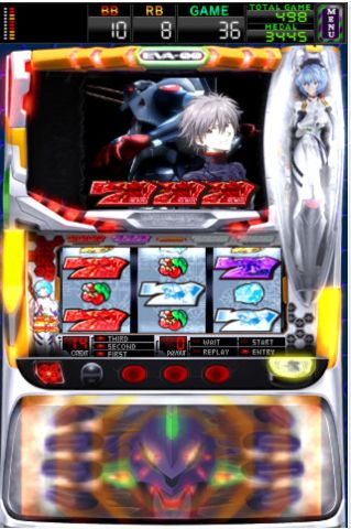 ヱヴァンゲリヲン〜真実の翼〜
