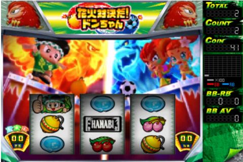 緑ドンVIVA!情熱南米編