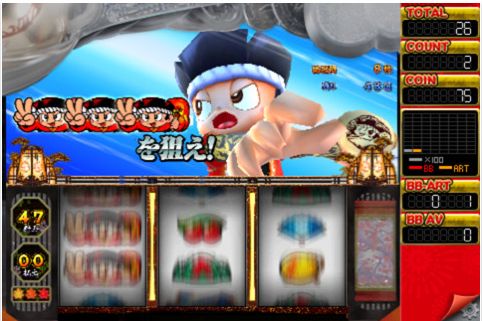 赤ドン雅