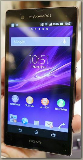 XperiaZ_1