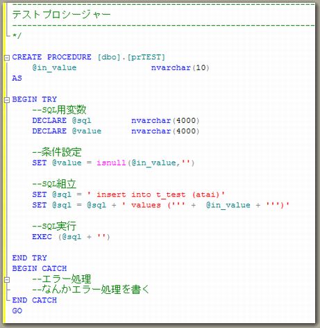 SSMSデバッグ説明_1