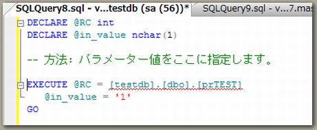 SSMSデバッグ説明_3