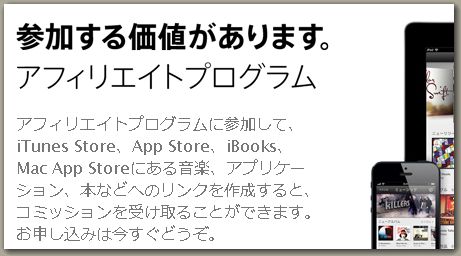 PHGアフィリエイト