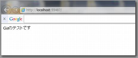 Webmatrix3_サイト確認2
