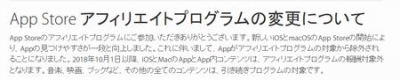 AppStoreեꥨȥץѹˤĤ