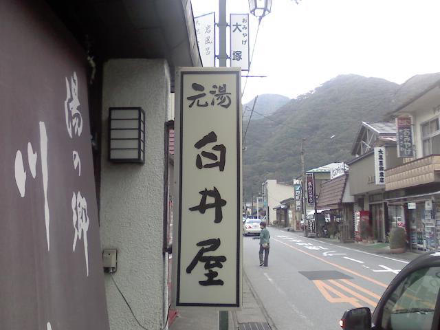P2009_1018_153933.JPG
