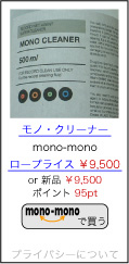 誠に申し訳ございませんが、こちらからこの商品をご購入頂くことはできません。ご了承下さい(笑)