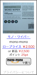 誠に申し訳ございませんが、こちらからこの商品をご購入頂くことはできません。ご了承下さい(笑)