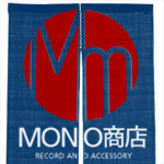 MONO商店入口