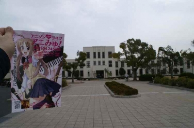 豊郷小