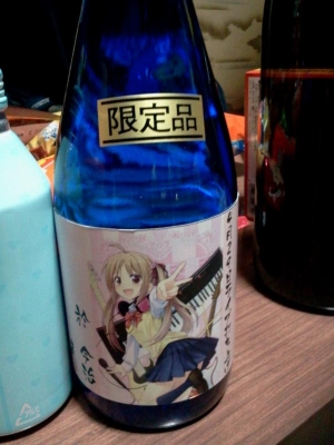 お茂ご酒造