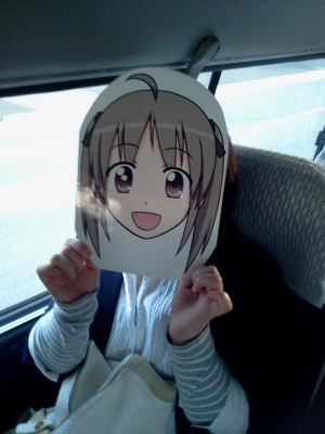 あいね