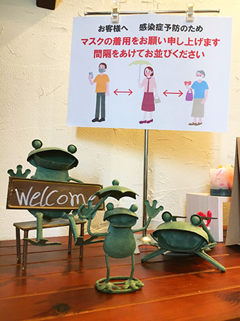 マスクお願い2