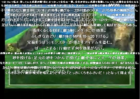 10年02月の記事 いろはこ