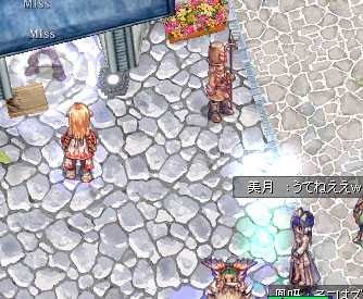 セシルさん卑怯