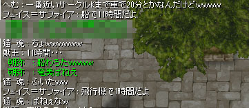 ガムをかいにいくのに・・・