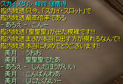 聖聖聖