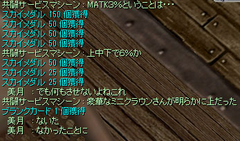 ・・・