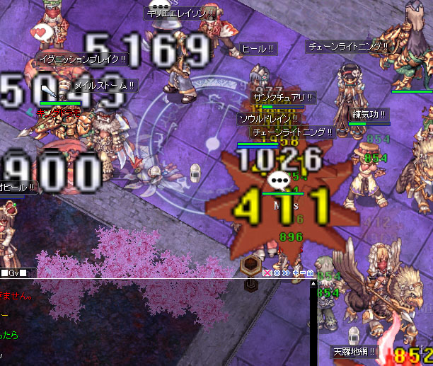 イズ6F