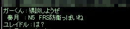 gv猥談