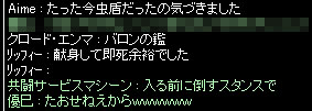 入る前に