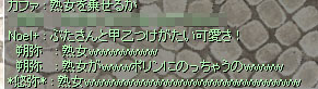 熟女