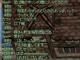 sのび