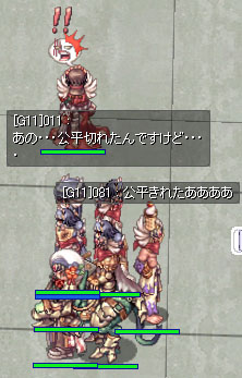 公平きれた・・