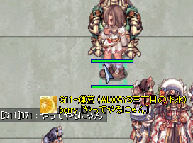 職位