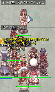にゃん