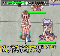 暇つぶし