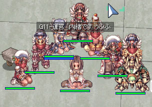内緒