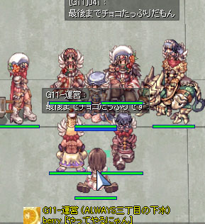 ちょこたっぷり