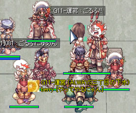 ごるふ!