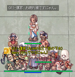 にゃん