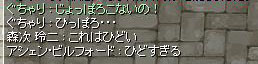 ぐちゃお