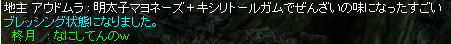 おこ