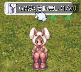 統合後