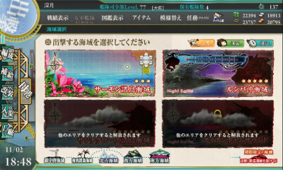 E-2微妙に残る