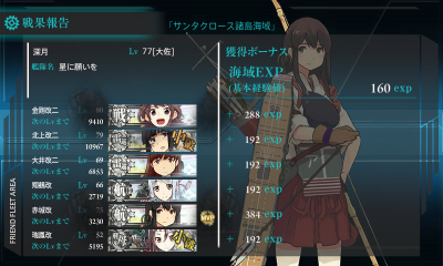 E-3